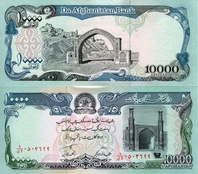 a8daa815420e171876be867c3da54128--banknote-afghans.jpg